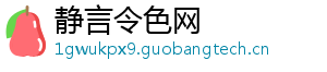 静言令色网